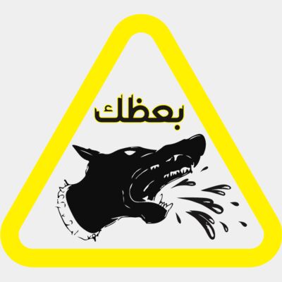 Ba3odak Thumbnail