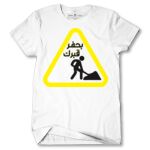 Men's Tshirt Thumbnail