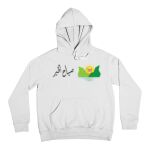 Hoodie Thumbnail