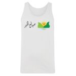Men's Tank Top Thumbnail